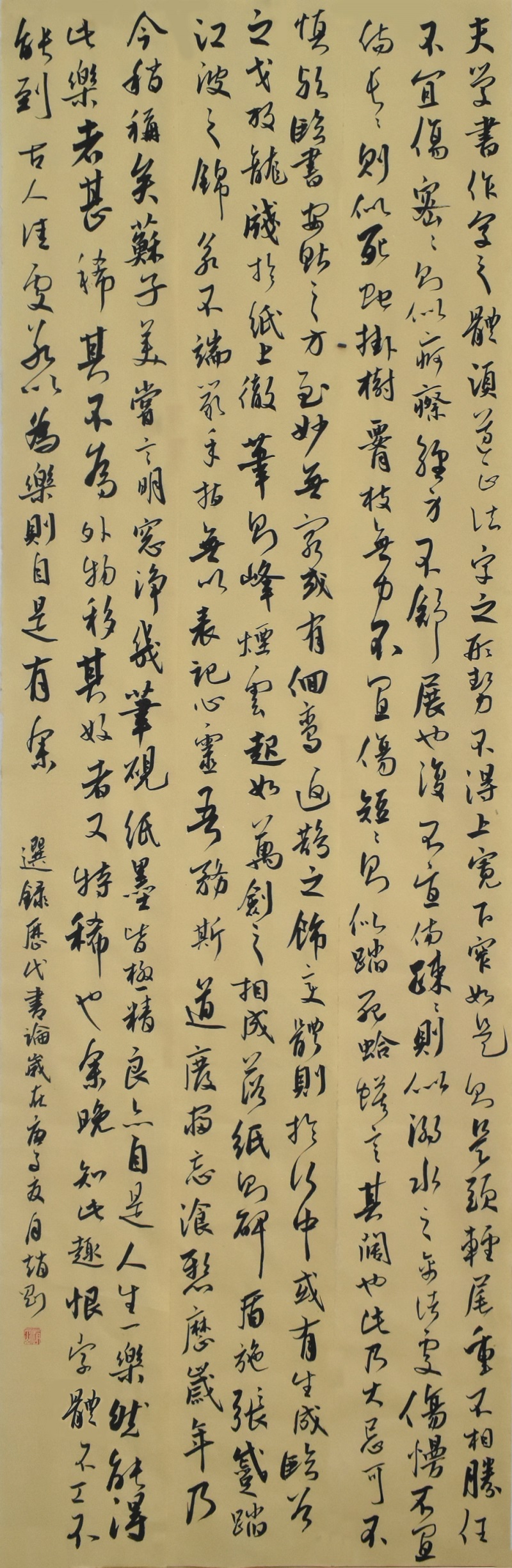 美术学院2020届本科毕业作品展书法作品